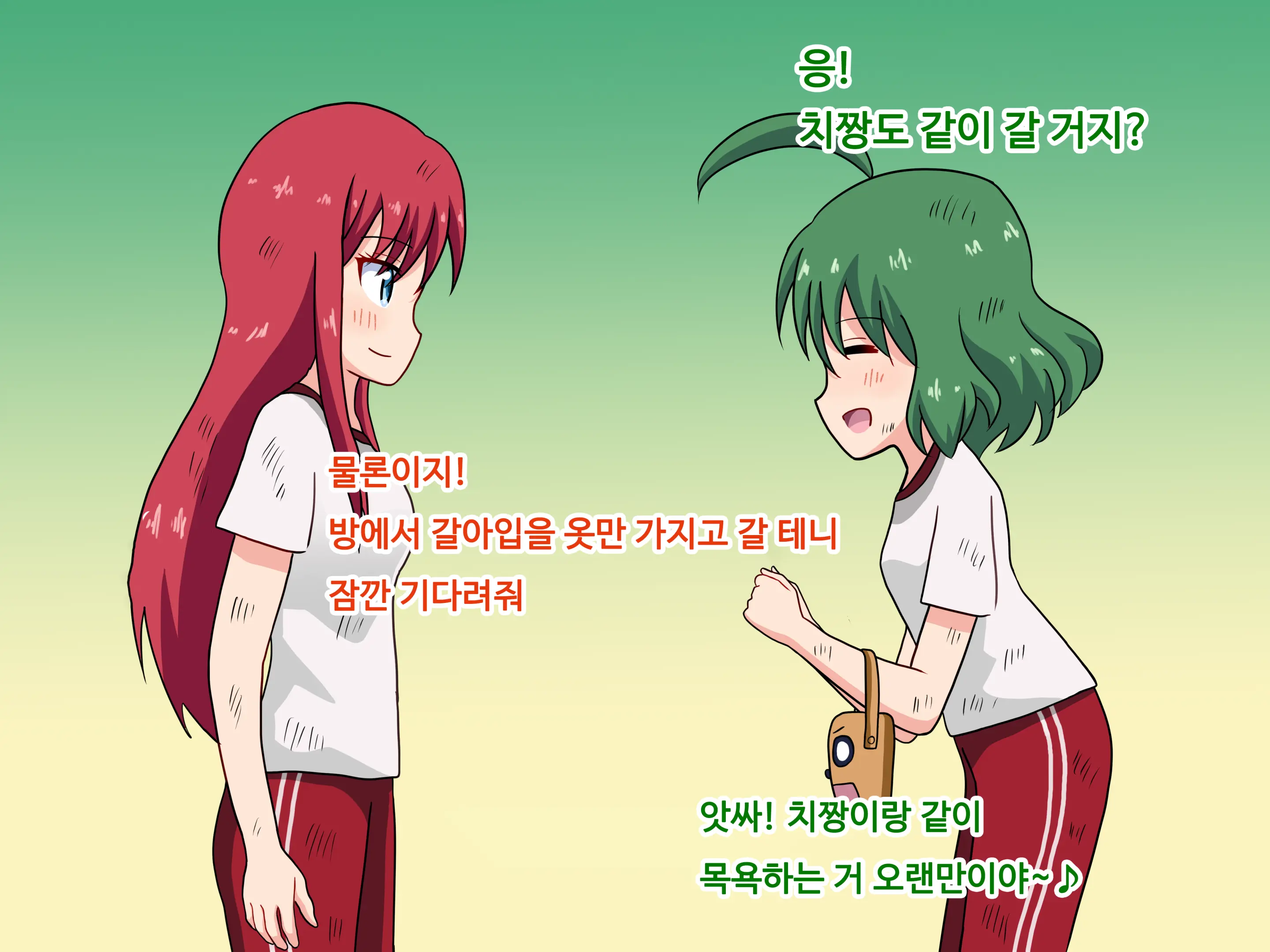 Mitari No Sono Ep.1~40
